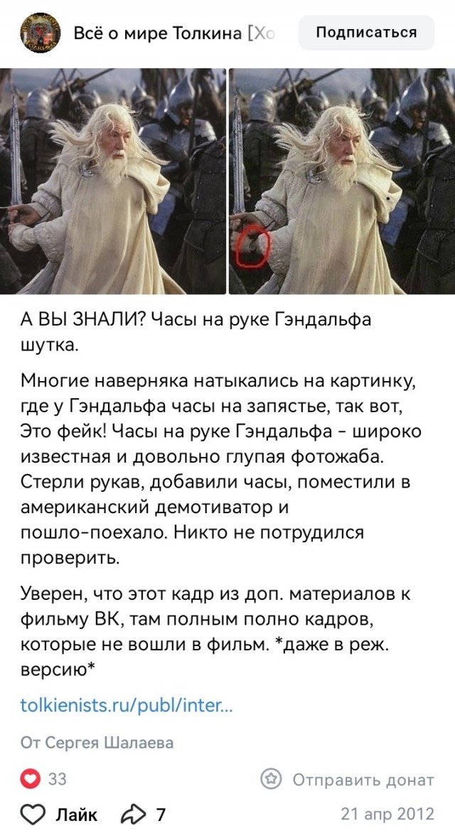20 киношных ляпов, которые мало кто заметил