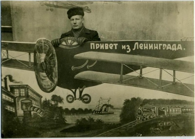 Страна довоенная 13.12.24