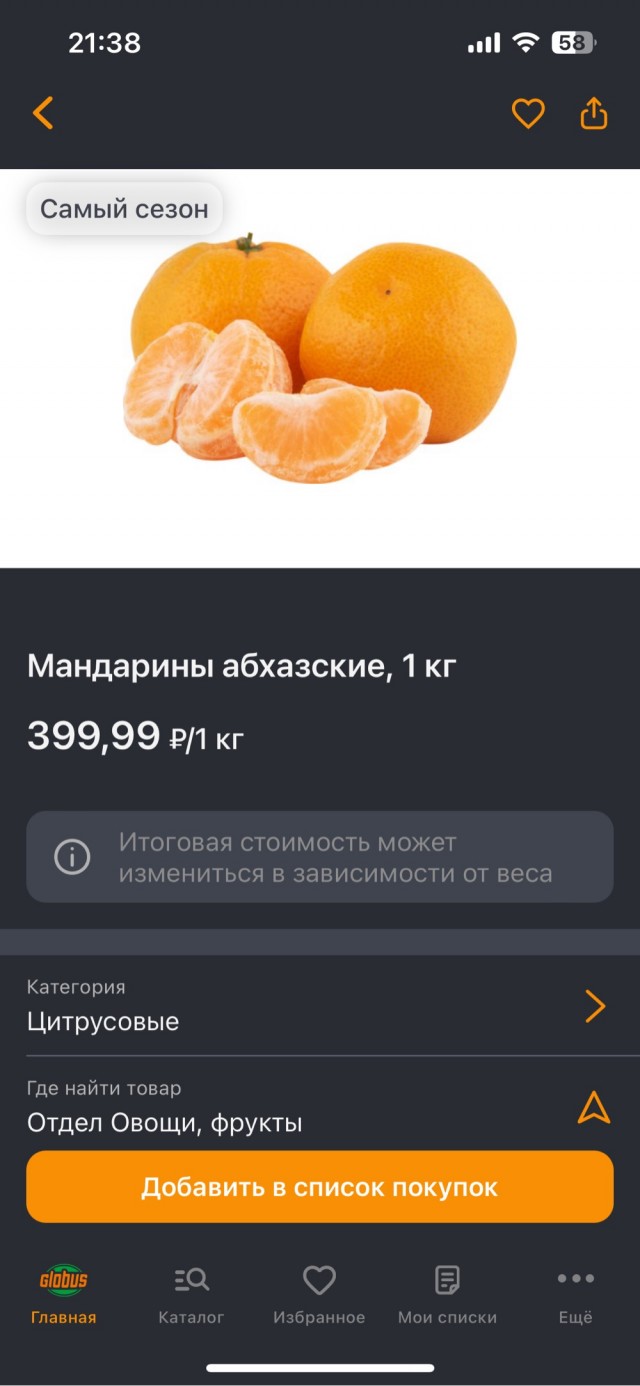 В Абхазии назвали объем российской финансовой помощи республике в 2025 году