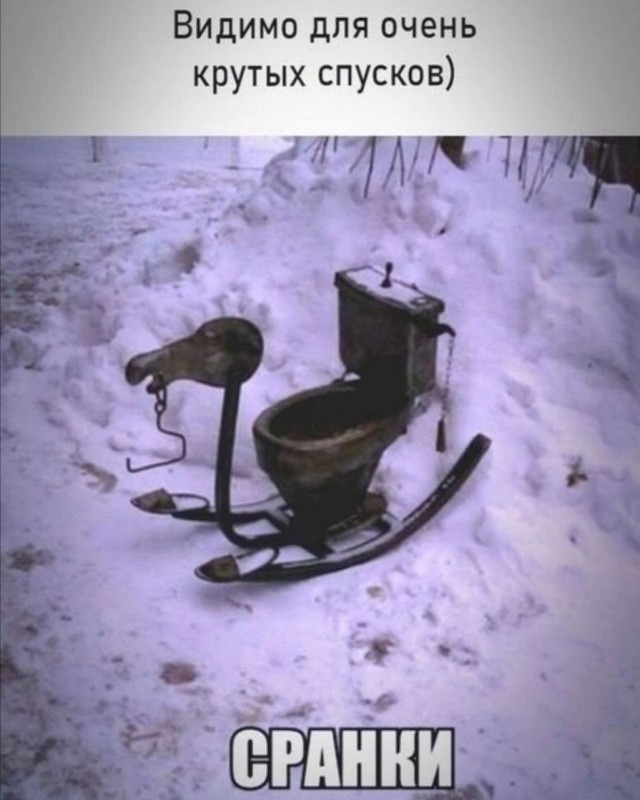 Картинки на 4 января