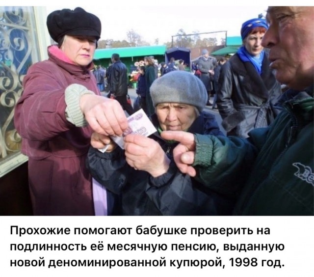 Интересные фотографии 1990 -х 12.01.25