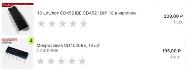 Как развлечься с внуком. Или, на что потратить пенсию?