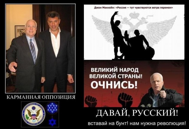 Марш 12 июня в Москве - Узники совести