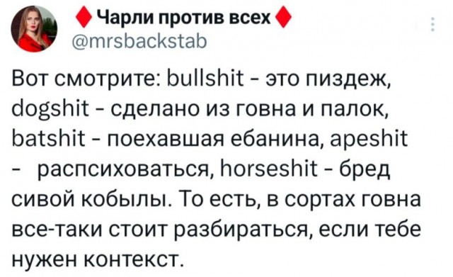 Среда пришла - неделя прошла, дорогие деграданты