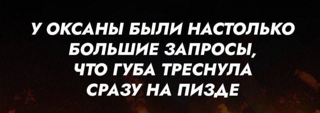 Всего понемногу. От 27.02.2025