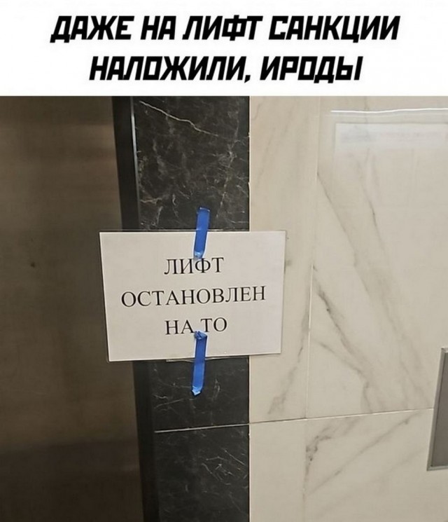 Так себе картинки 10.03.25