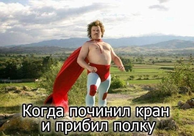 Наскрябыл немного. Часть 6.