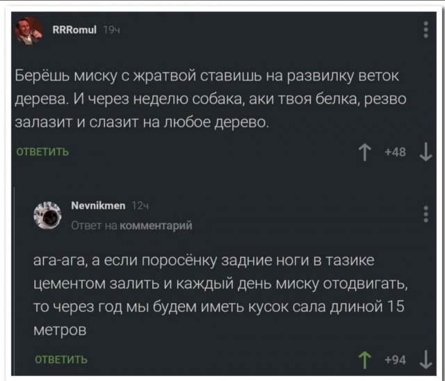 Завалялось тут случайно немного забавных картинок