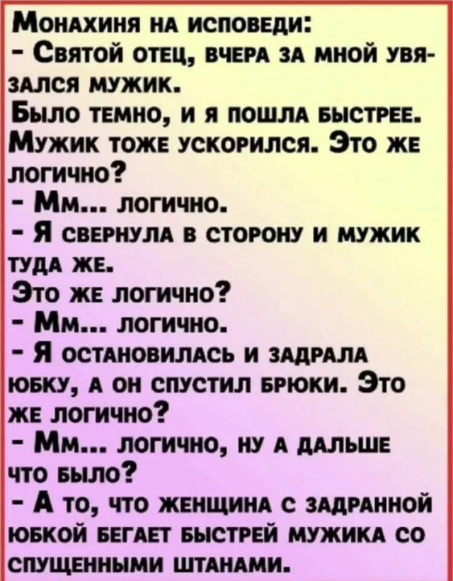 Маленькая пятница 30.04