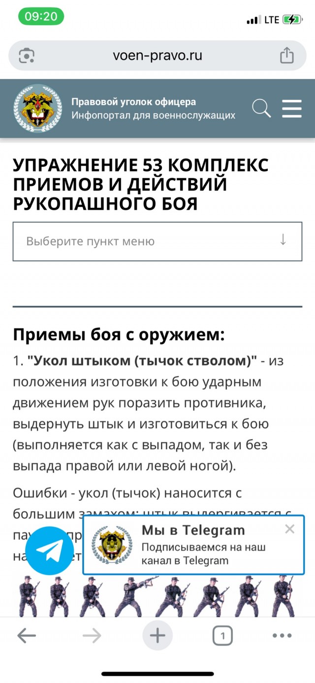 Кадры 18+ работает спецназ НАТО