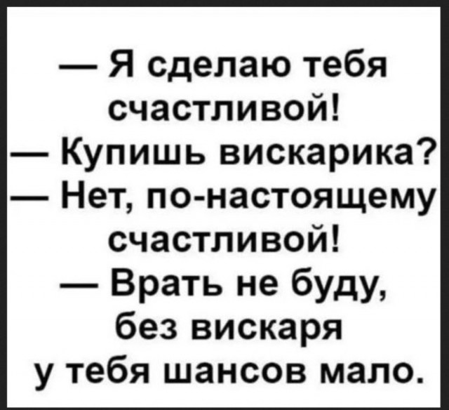 Юмор для тех, кто уже повзрослел и понял, что «выходные» — это просто два дня на уборку