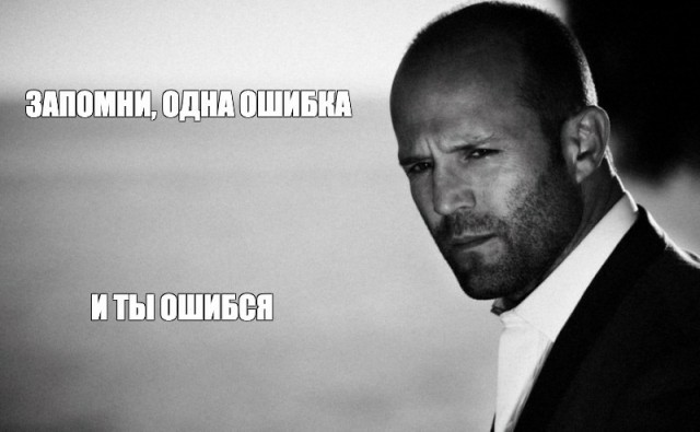 Может кого то видео убережет от такого исполнения