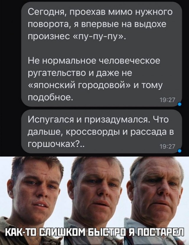 Веселые картинки в пятницу (25.07)