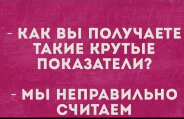 Так себе картинки 07.08.25