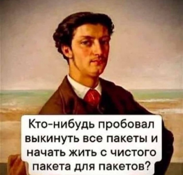Так себе картинки 19.08.25
