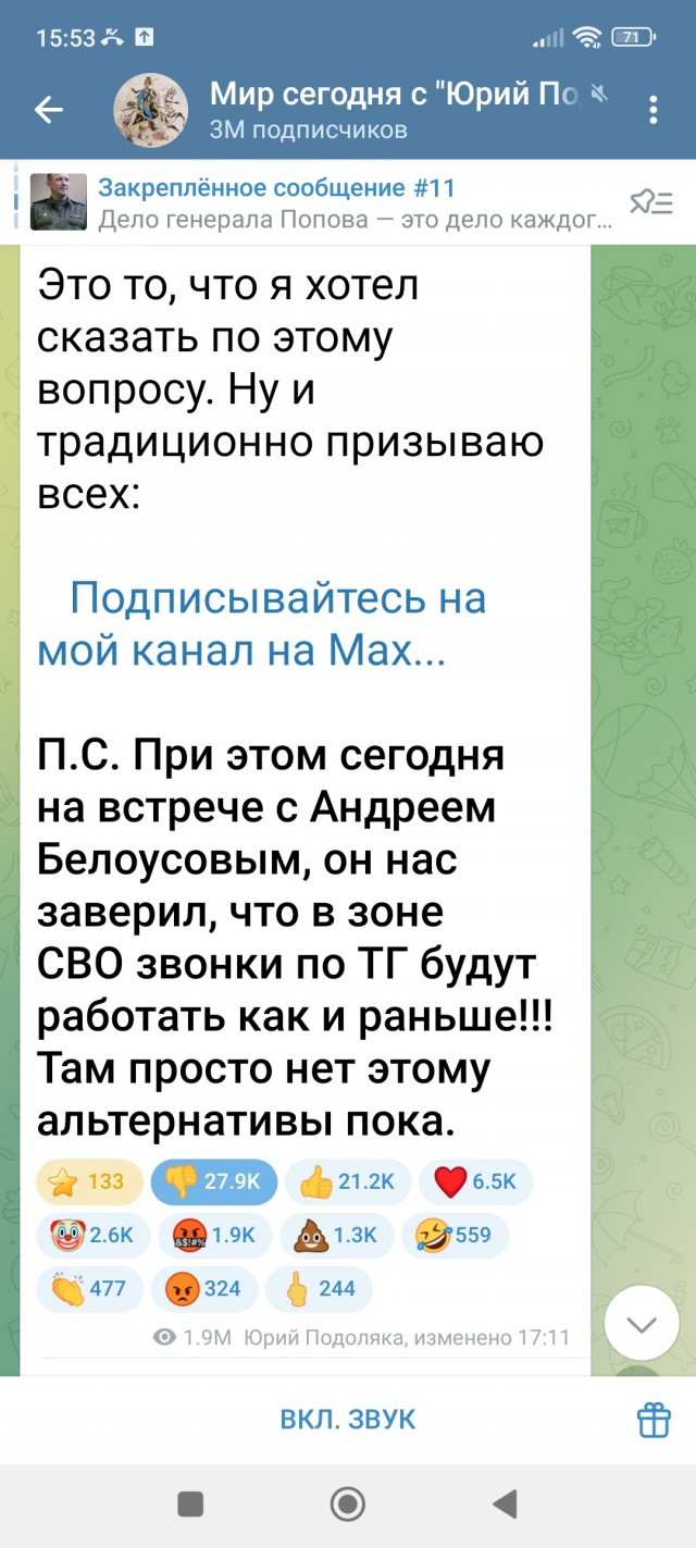 Да что они себе позволяют...