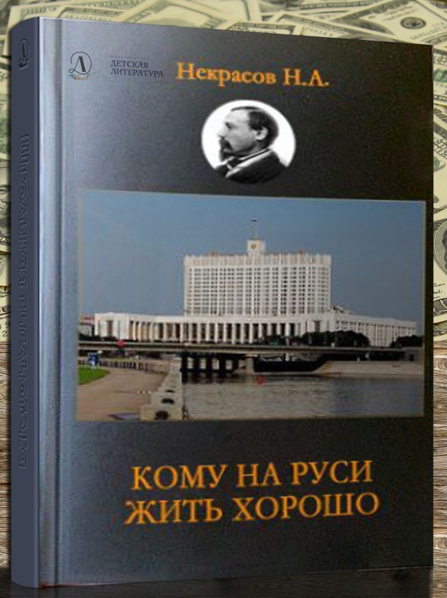 Настольные книги психически здорового человека