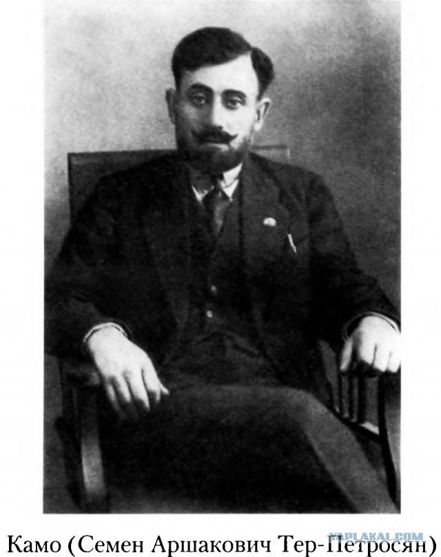 Гвардия Красина