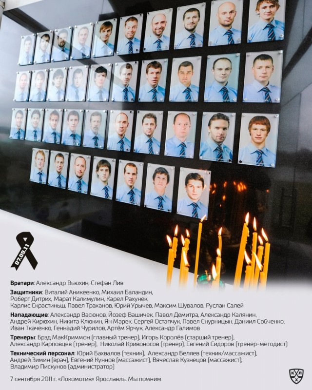 А ведь прошло уже 14 лет.