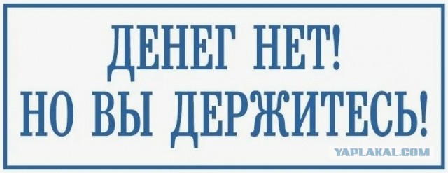 Во Франции призвали к восстанию против президента Макрона