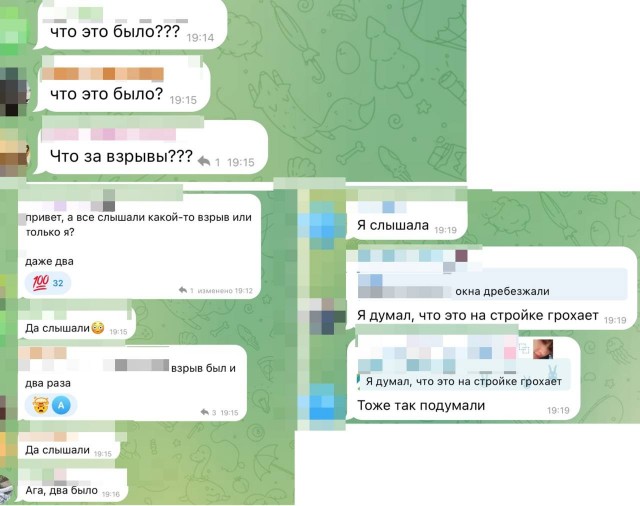 ПВО Москвы отражает атаку бпла