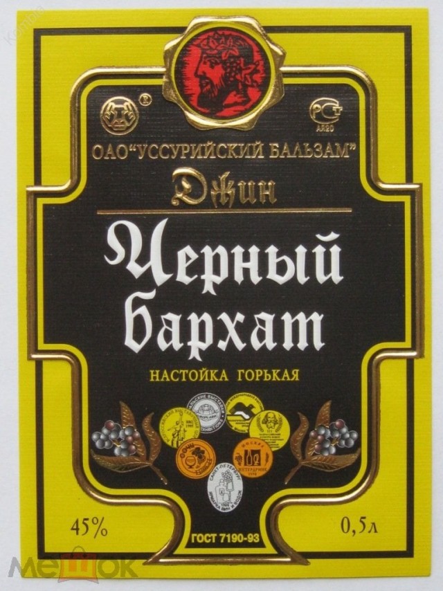 Джин из бутылки. Тереть не нужно.