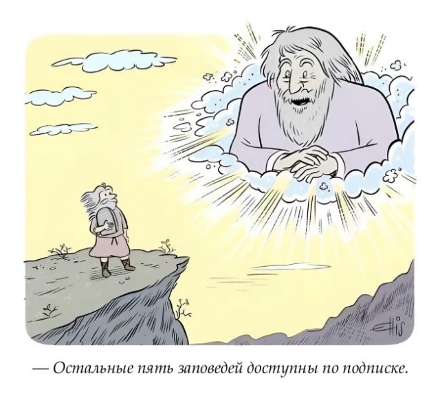Октябрь, день десятый …