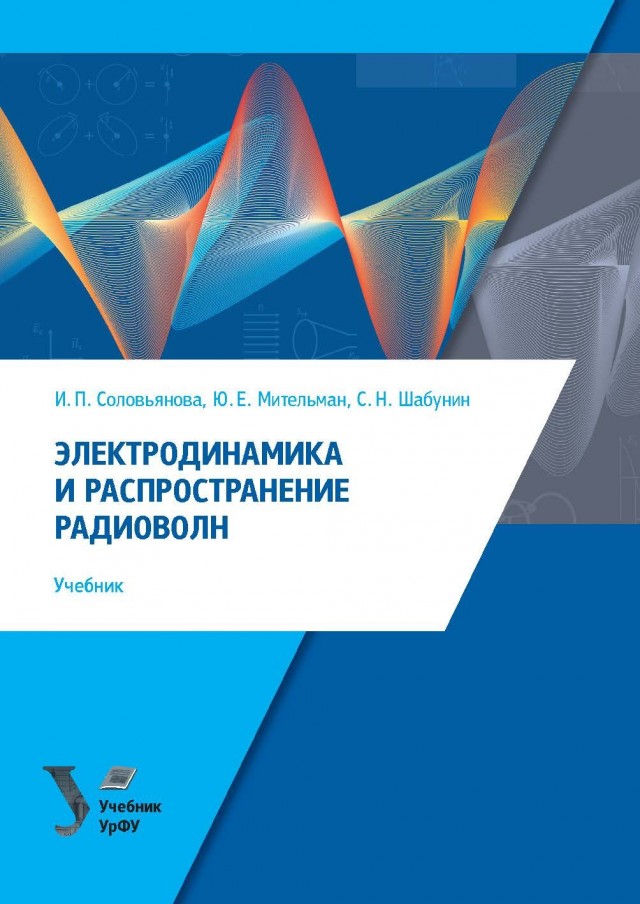 Как поступить? Жена дома не ночевала