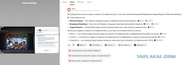 Вот такой попался ответ ИИ