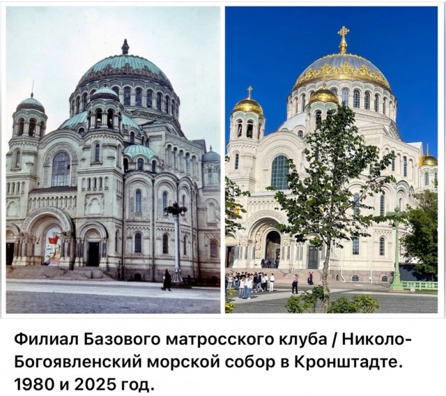 Питер. Было и стало. Часть вторая