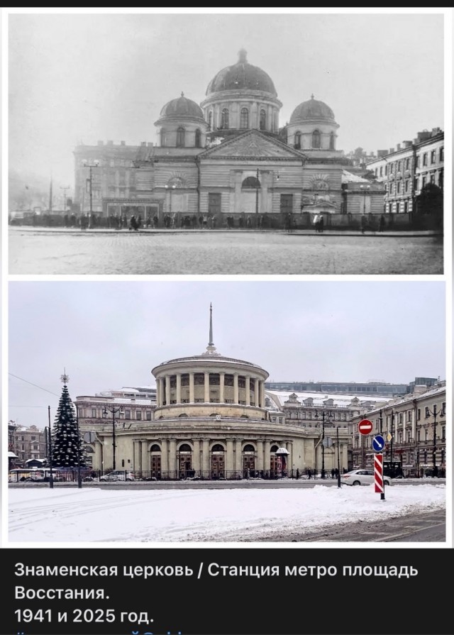 Петербург. Было и Стало. Часть шестая