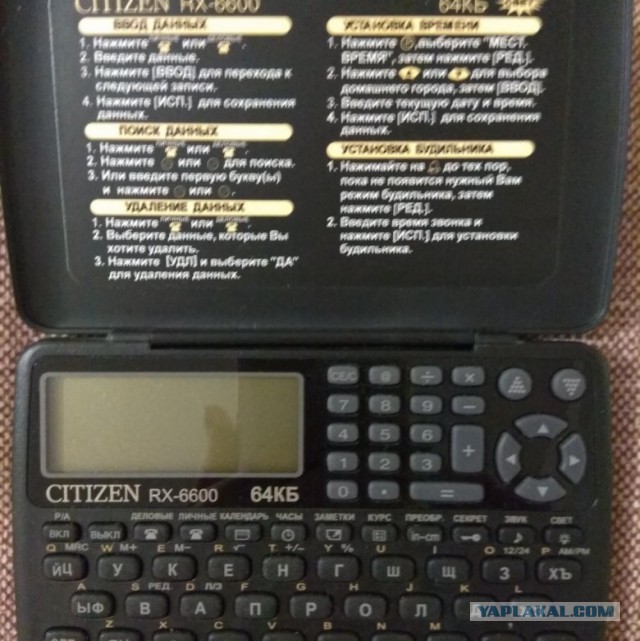 Вспоминая Windows 98