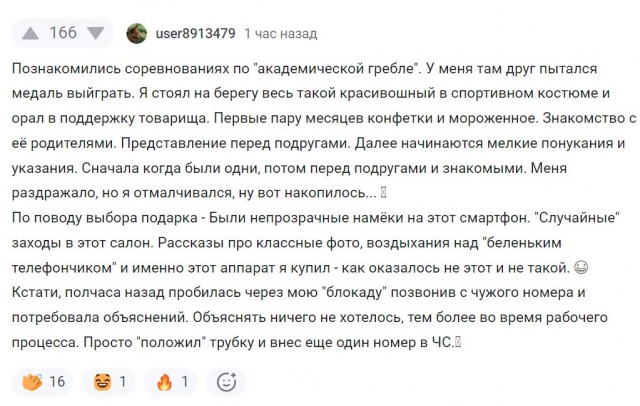 Поздравим!