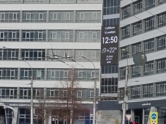 И чо сибиряки на погоду жалуются?
