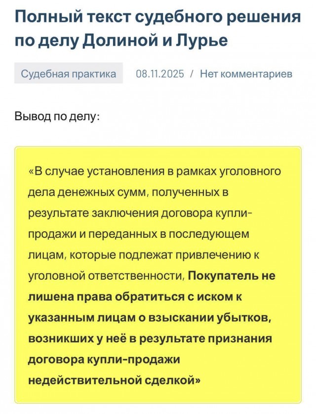 *БАЯН*это бля сюр какой-то
