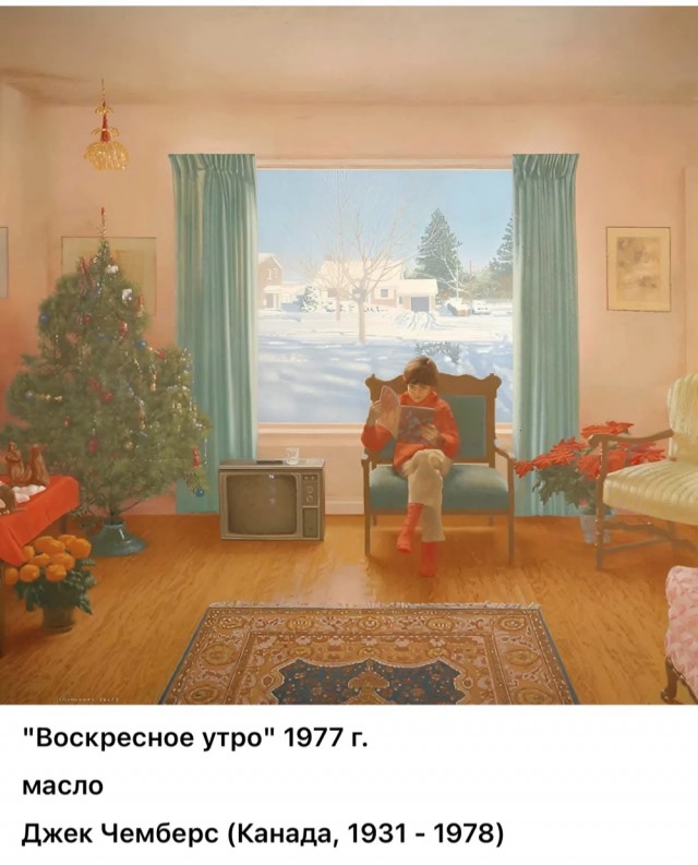 АРТ-Воскресенье