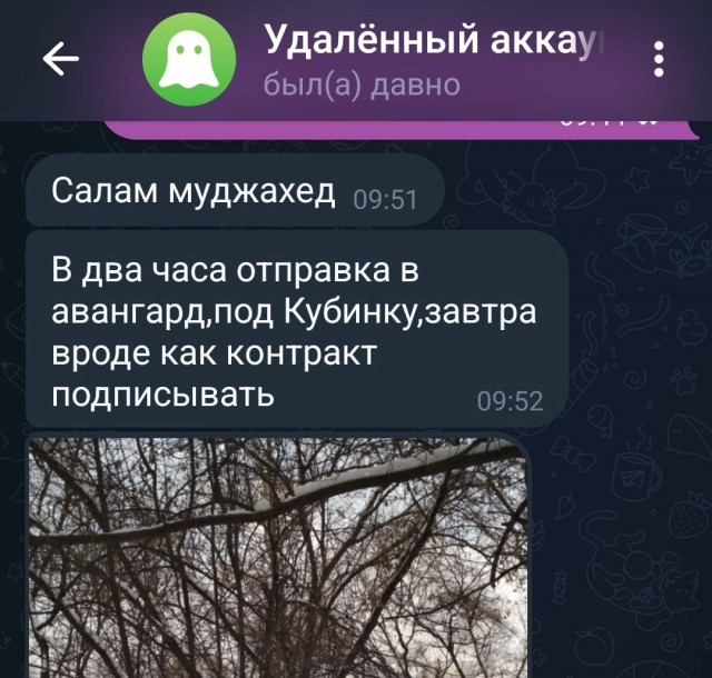 Неприятный пост