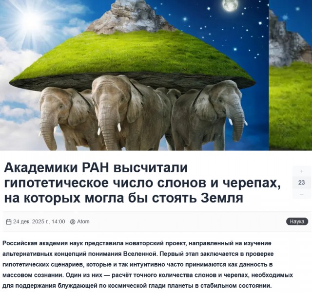 Россияне не успевают привыкнуть к новым штрафам и запретам