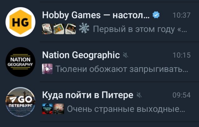 Настольные игры. Нужна помощь.