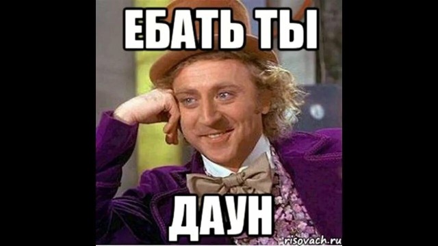 Соль земли