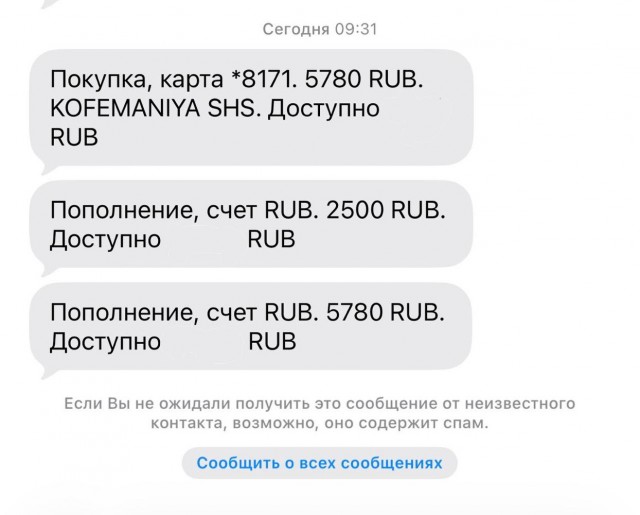 Внуково и Шереметьево сегодня сразятся за Домодедово