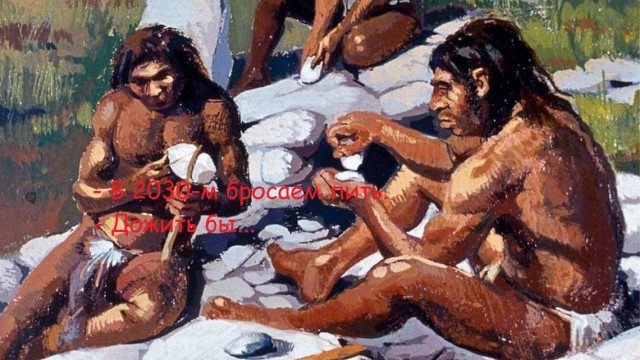 Предсказания Ванги