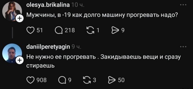 Картиночки, баянчики 09 февраля