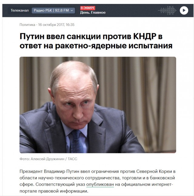 Лукашенко подарил Ким Чен Ыну автомат