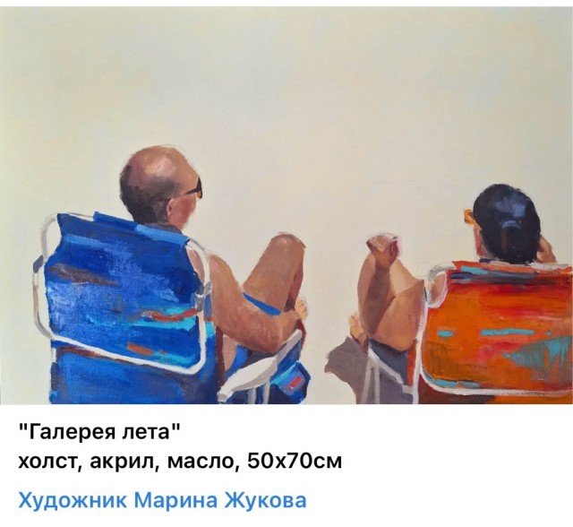 АРТ-Воскресенье