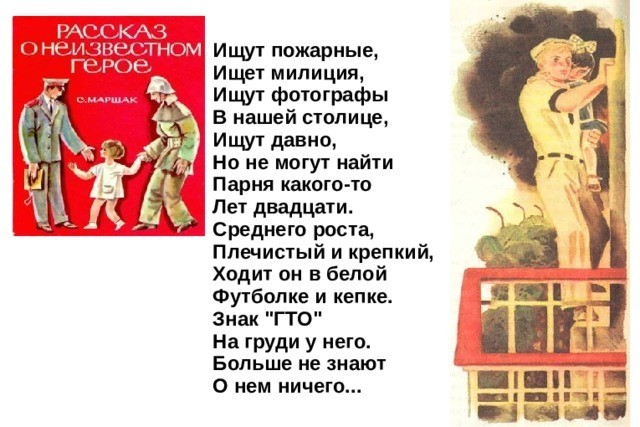 Запасаемся попкормом