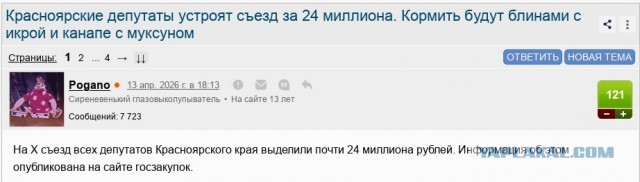 Родителей ему заменили врачи