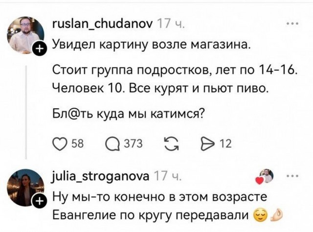 Вторника картинки
