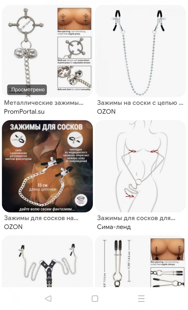 Женские соски больше не трогаем