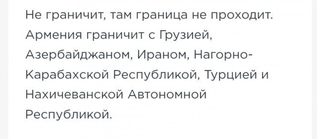 Армения подписала декларацию о стратегическом партнерстве с Великобританией